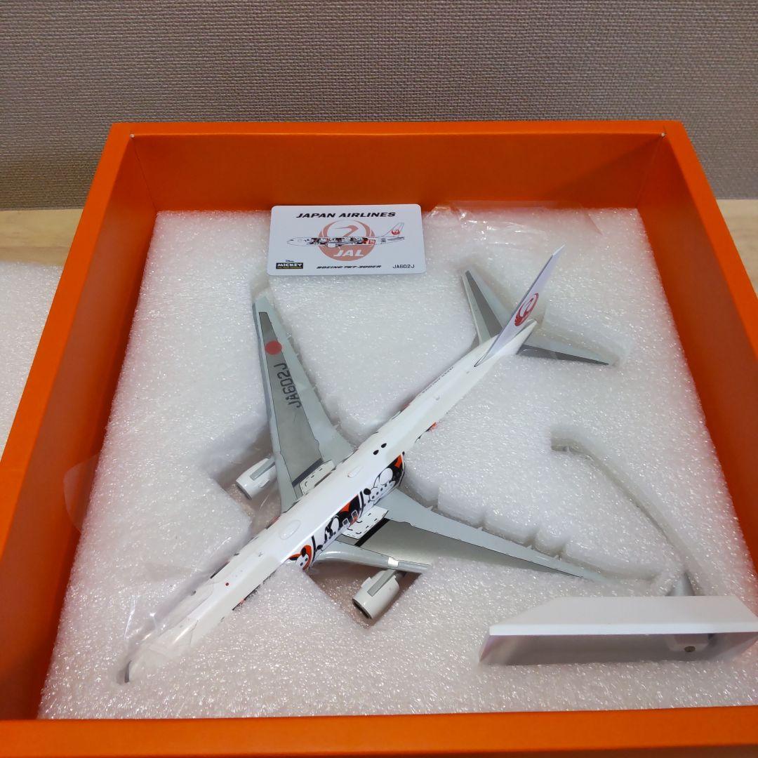 未使用】1/200 JCwings JAL B767-300ER JA602J - メルカリ
