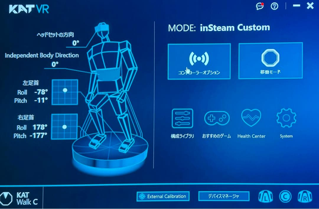 katwalk c VR移動デバイス トレッドミル - メルカリ