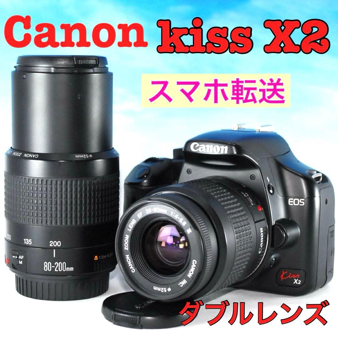 ヤスオCanonEOS Kiss X2 ダブルレンズセット❤️ キヤノン（Canon） Canon EOS kiss X2 ダブルレンズセット デジタル