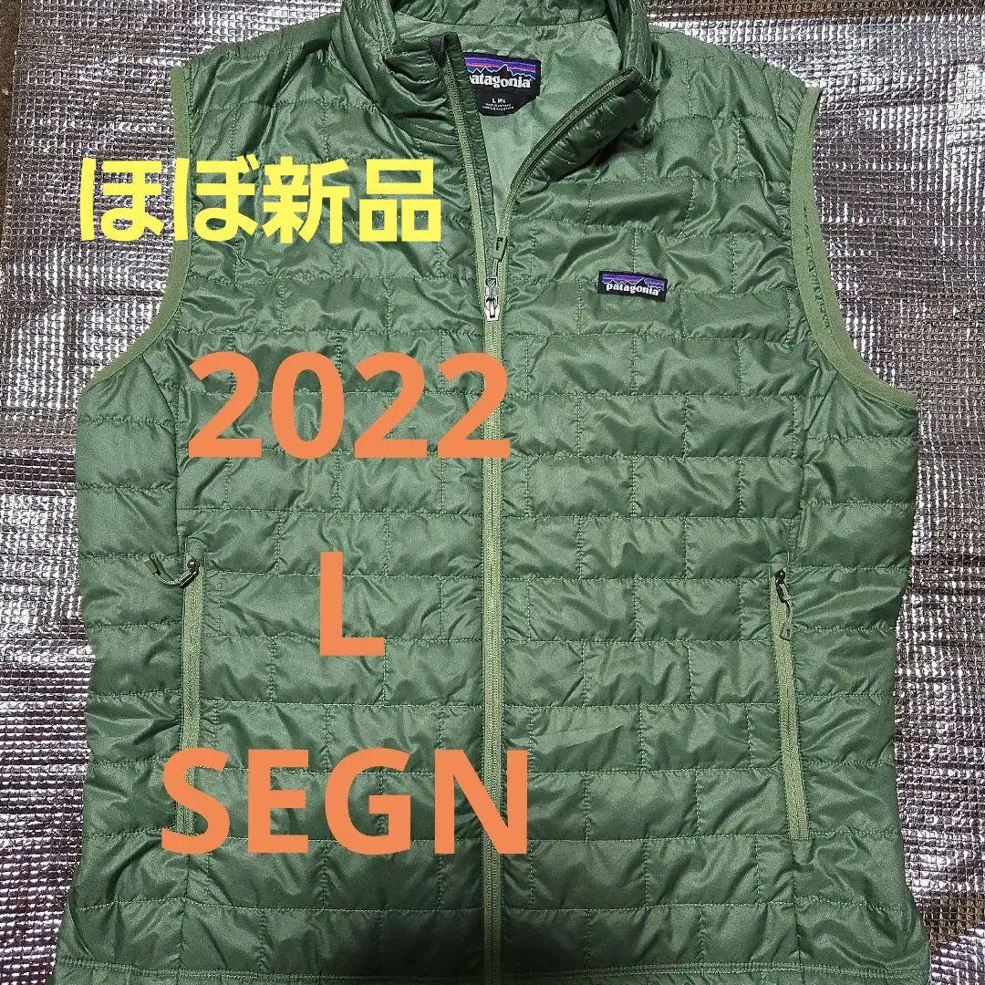 patagonia 【SEGN】L ナノパフベスト 2022モデル - メルカリ