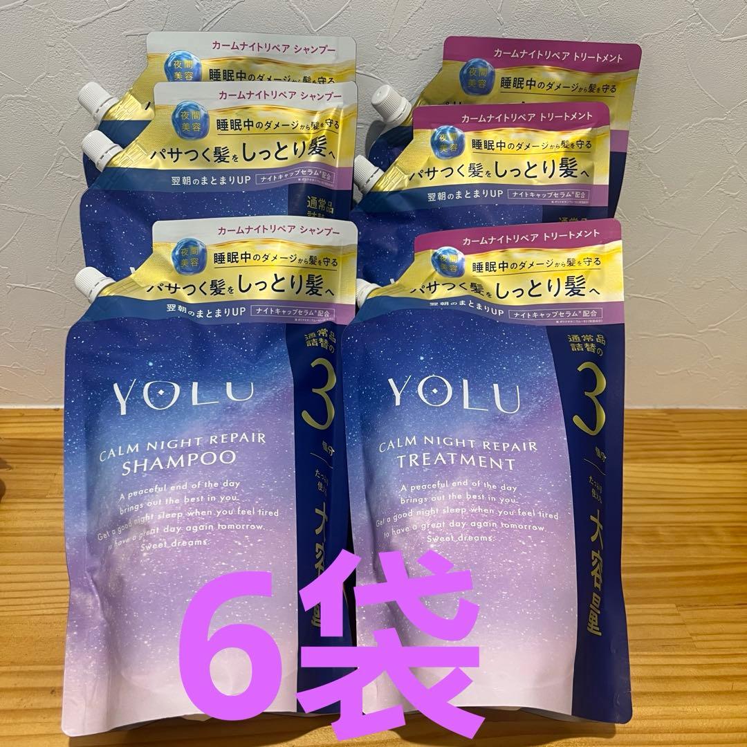 YOLU ヨル シャンプー トリートメント セット 詰め替え 大容量 Amazon | 【新モデル】 YOLU ヨル シャンプー トリートメント セット