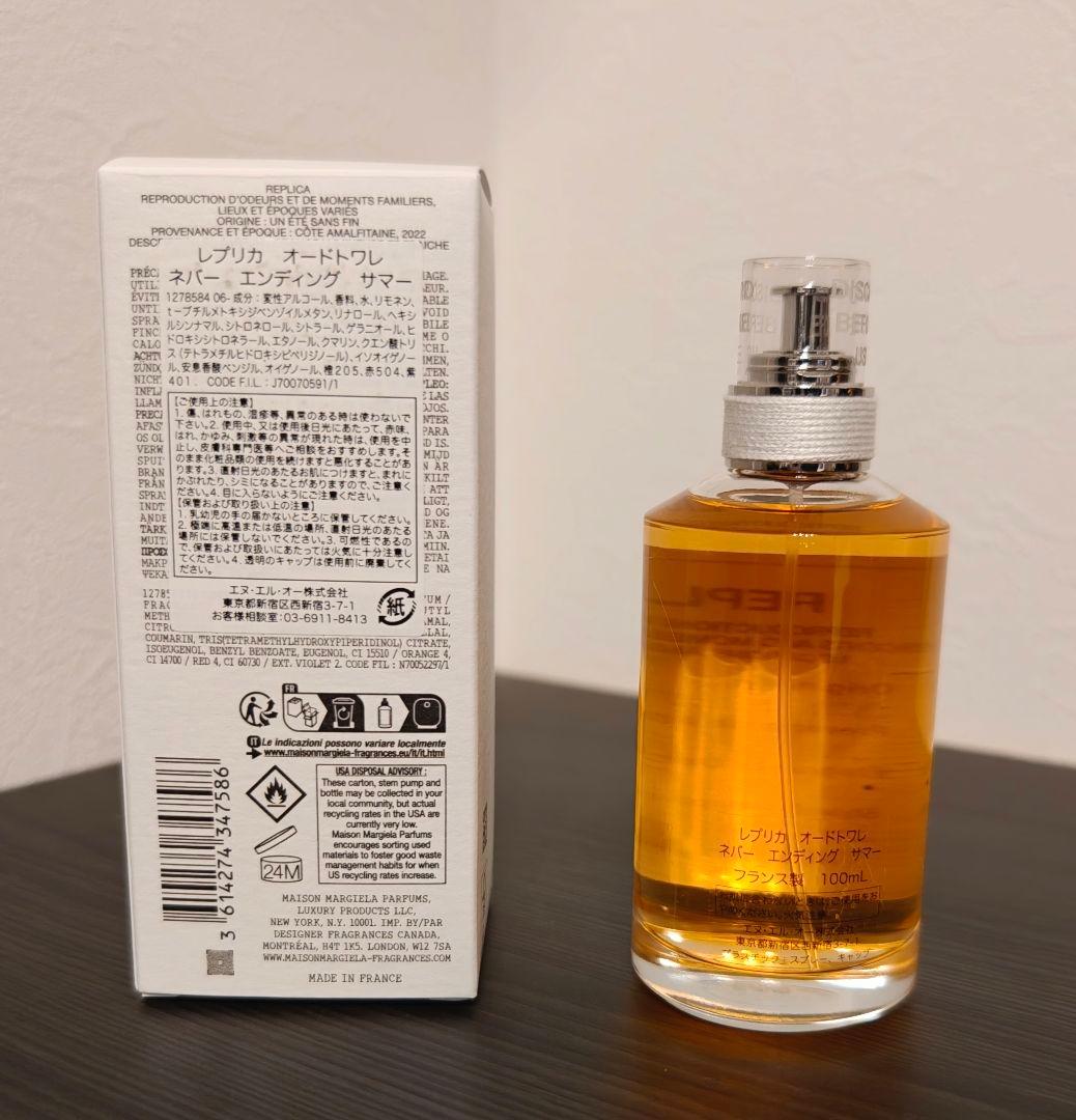 Maison Margiela ネバーエンディングサマー 100ml - メルカリ