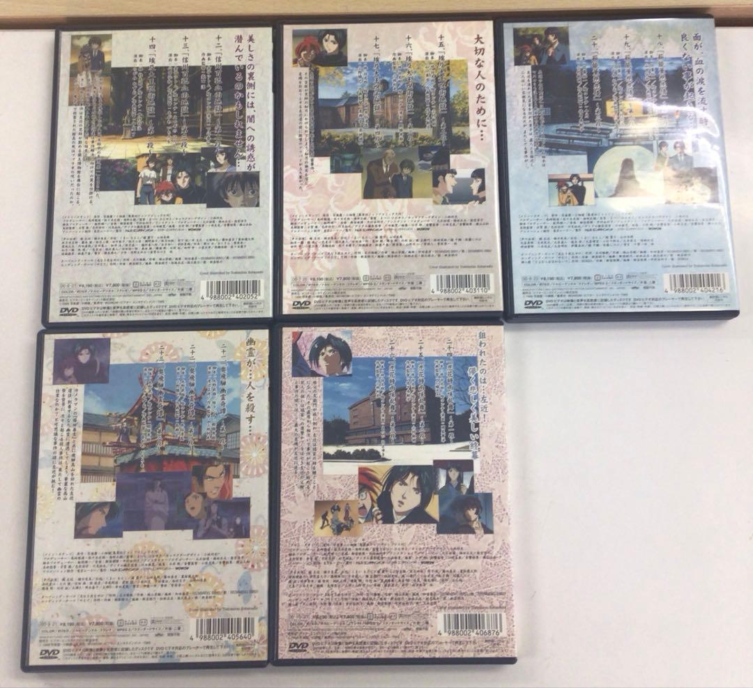 DVD まとめ 人形草子 あやつり左近 1～9巻 計9点【動作確認済み】