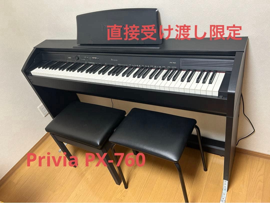 電子ピアノ CASIO Privia PX-760 - メルカリ
