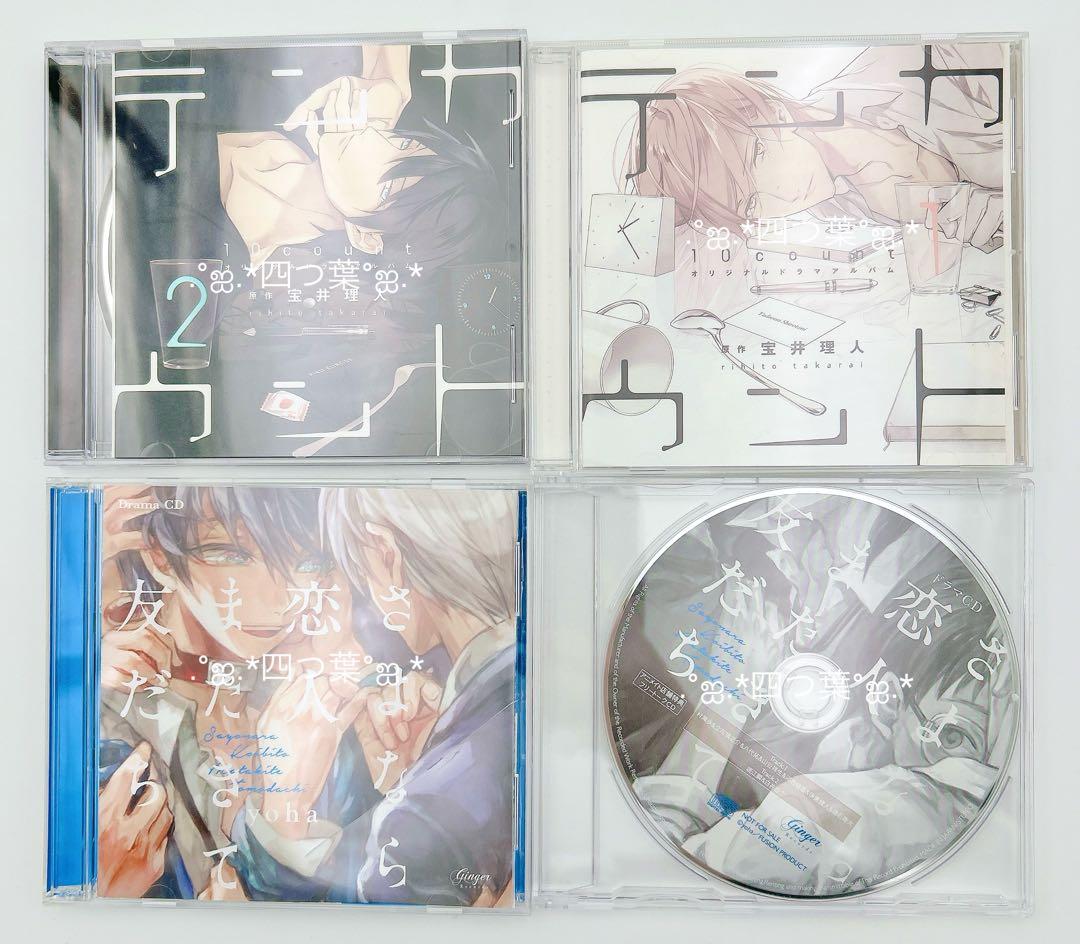 匿名配送】BLCD 立花慎之介 メイン 18点セット - メルカリ