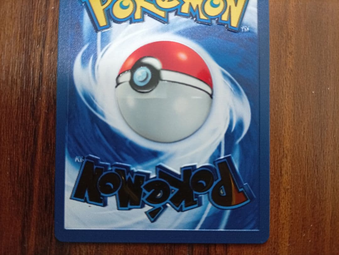 ピカチュウ リザードン メタルカード 25th ウルトラプレミアム