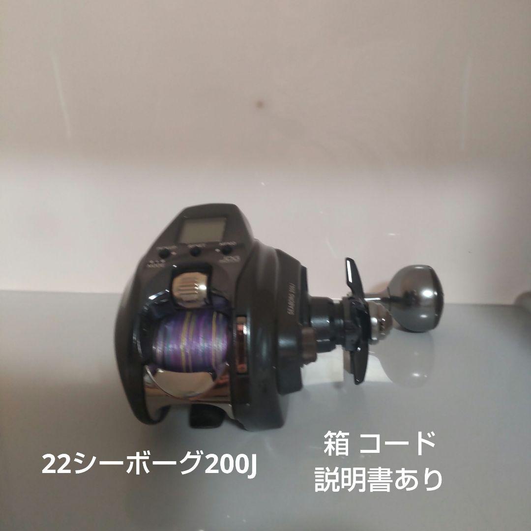 DAIWA SEABORG 200J 電動リール シーボーグ 200J(リール)｜DAIWA