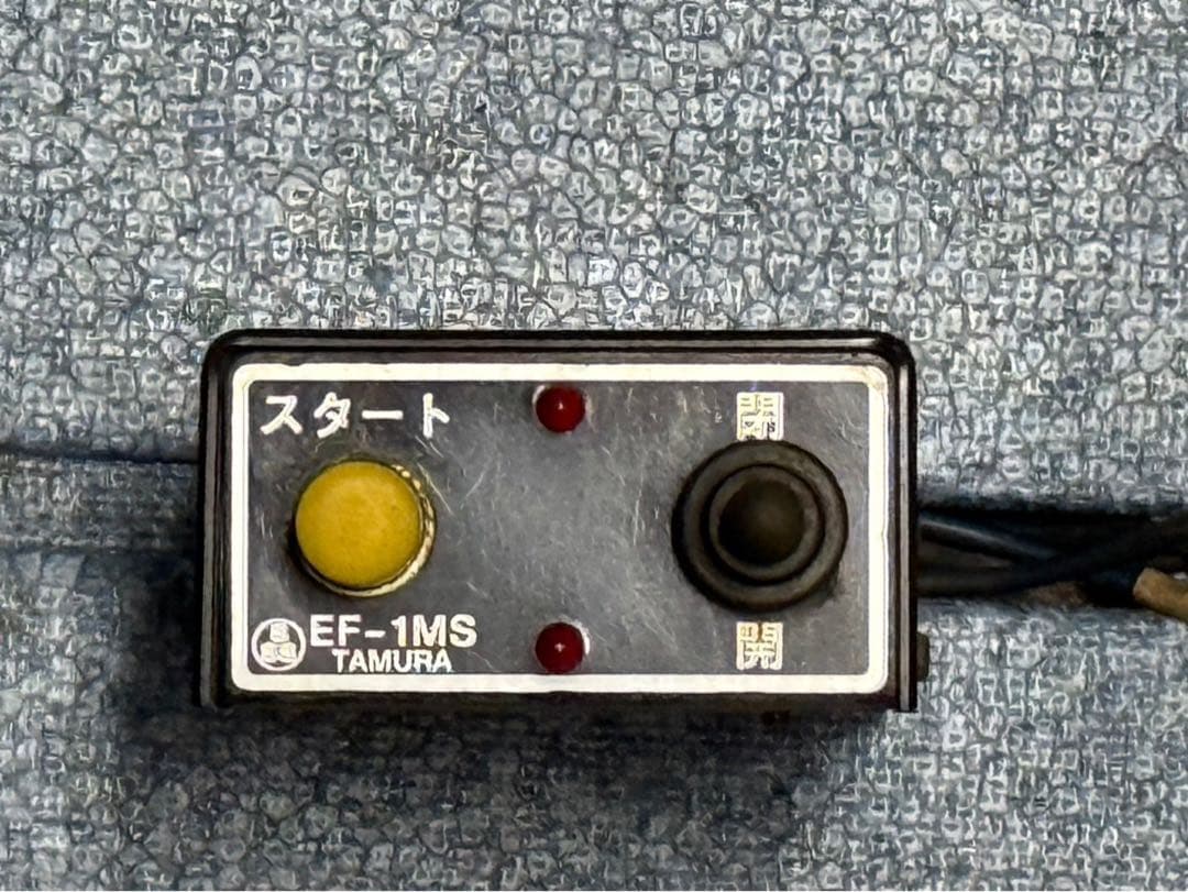 コボレーンスイッチ　田村EF-1MS スタートボタン付き① 田村コボレーン リア用操作スイッチ EF-1MS型（EF-1MIL) ☆新品