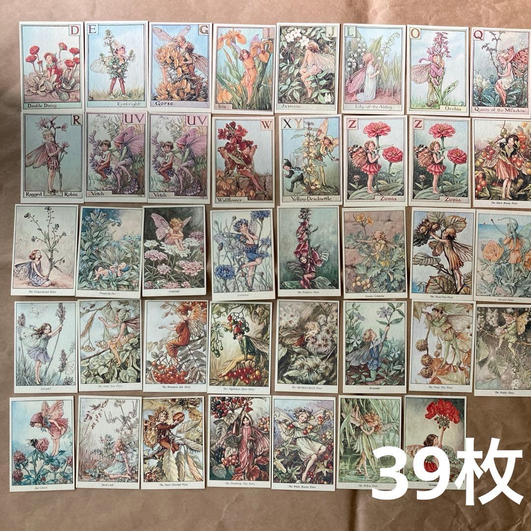 フラワーフェアリーカード 37種39枚 森永ハイクラウンチョコレート