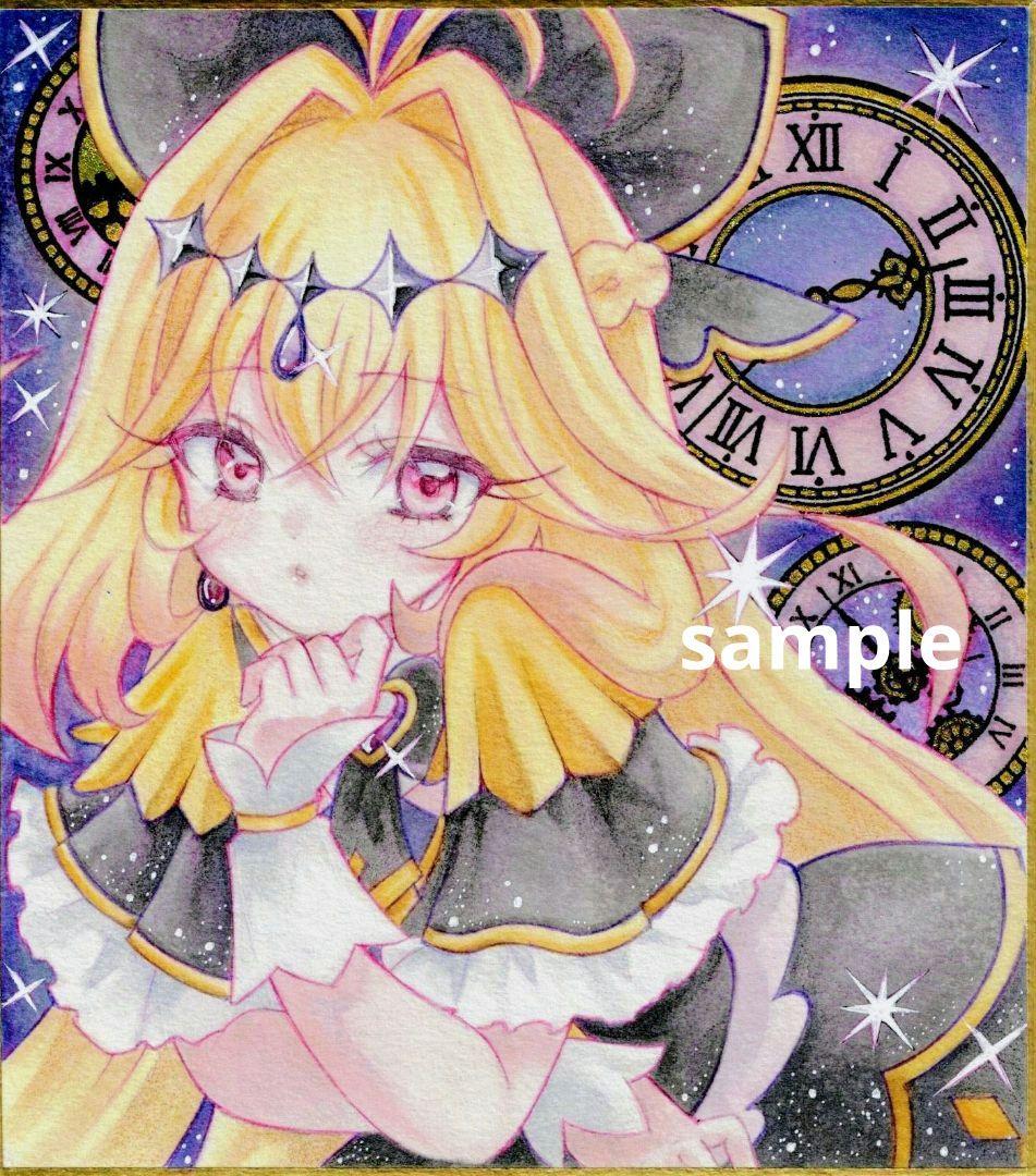 手描きイラスト 名探偵プリキュア キュアアルカナ・シャドウ ファン