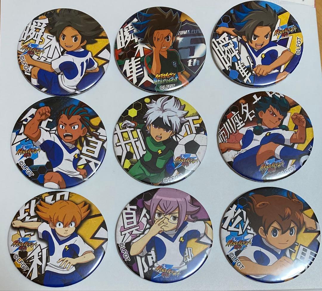 イナズマイレブン ドでか缶バッジ　セット ブルジュラ】キャラクターグッズ / イナズマイレブン/イナズマイレブン
