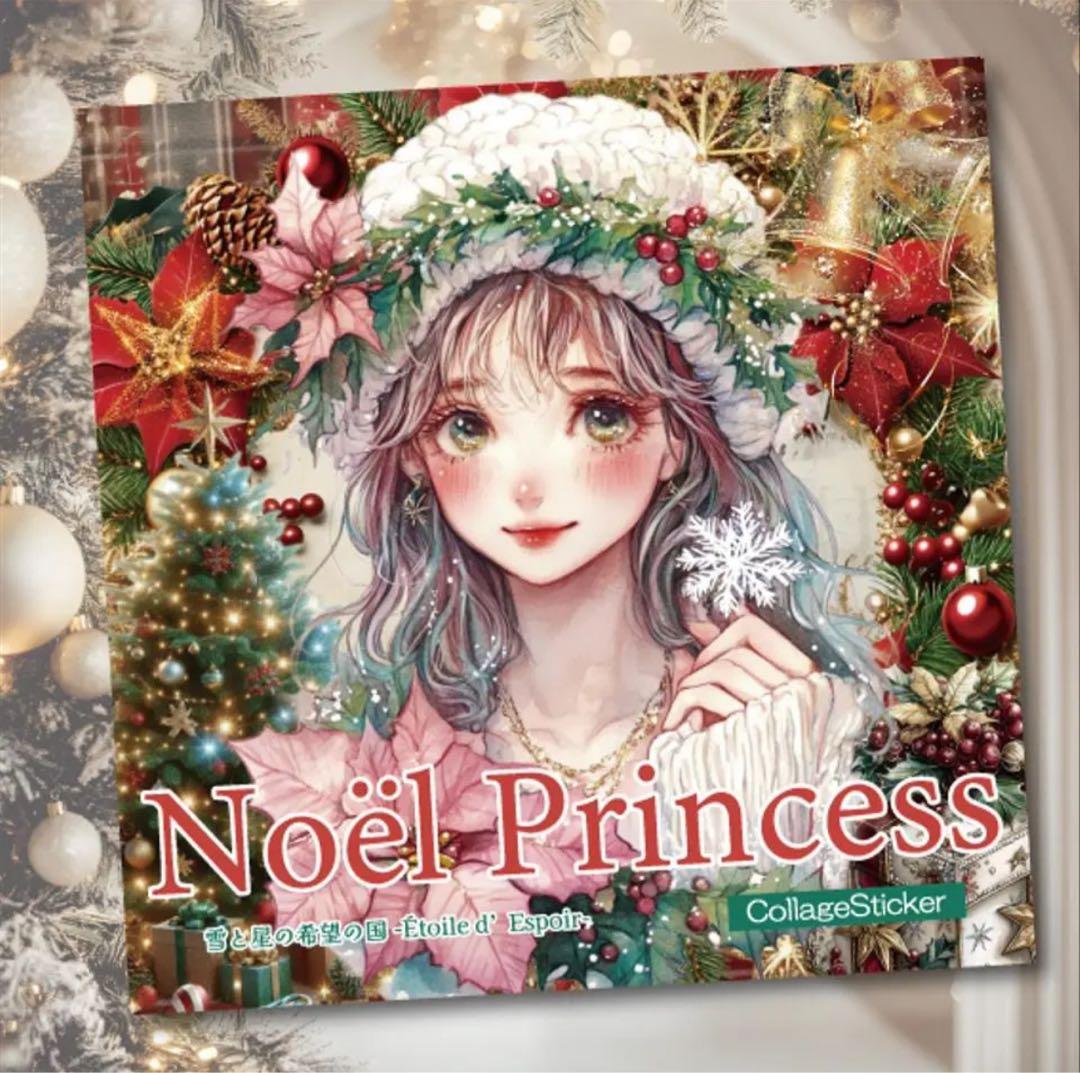 gorichan様♡ありがとうございます♡