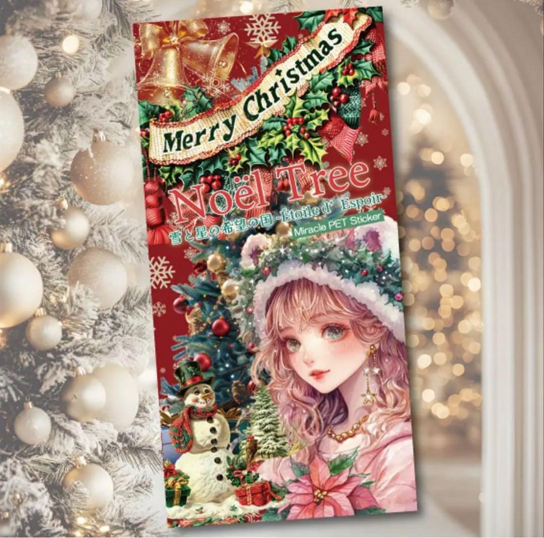 gorichan様♡ありがとうございます♡