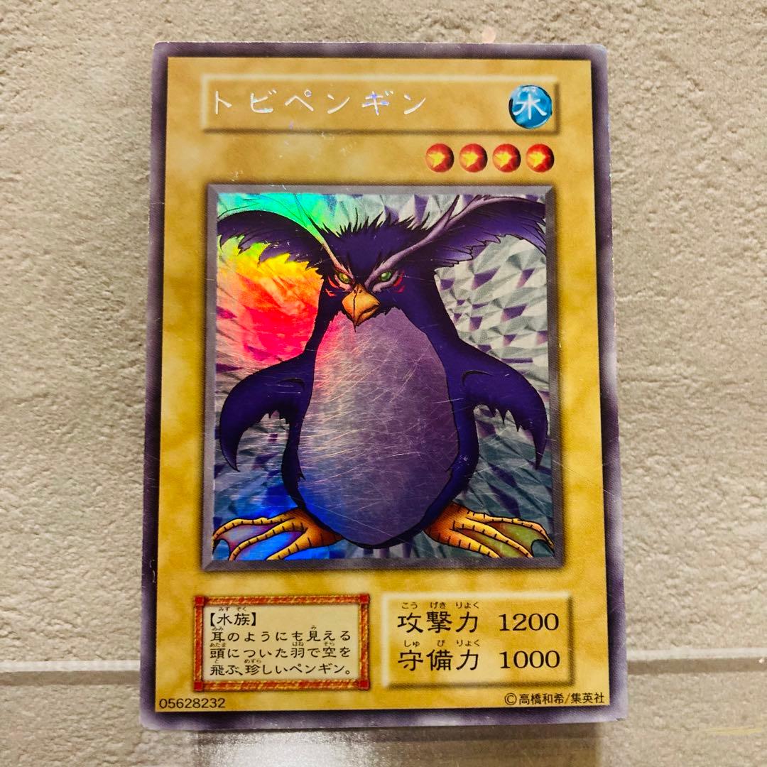 遊戯王 カード 初期 トビペンギン - メルカリ