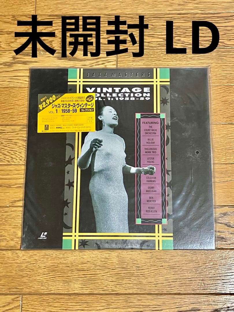 ジャズ・マスターズ・ヴィンテージ・コレクション VOL.1 LD 未開封 The Jazzmasters CD Paul Hardcastle - メルカリ