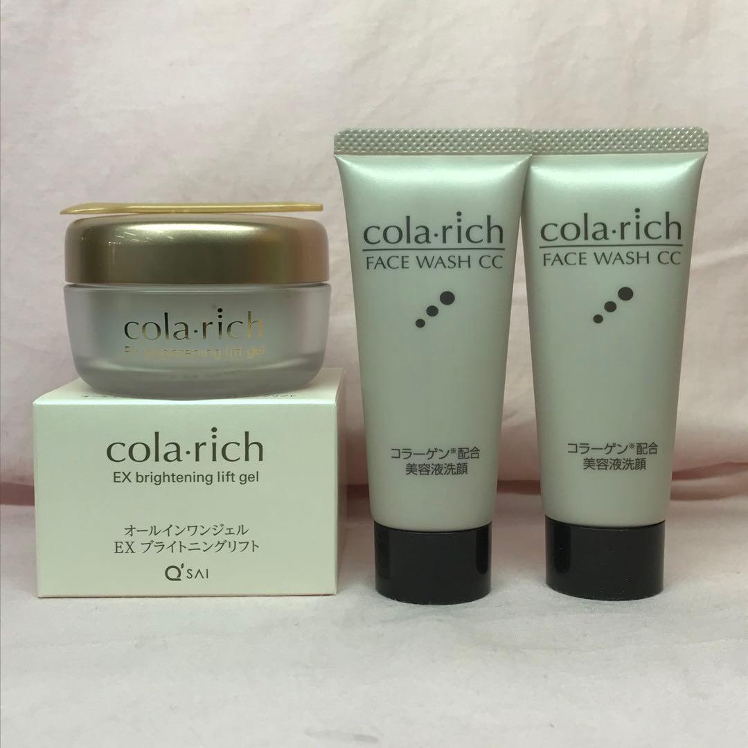 コラリッチ フェイスウォッシュCC+EXオールインワンジェルクリーム 特別セット 楽天市場】【ポイント5倍】【美顔器付】【公式】 コラリッチ EX