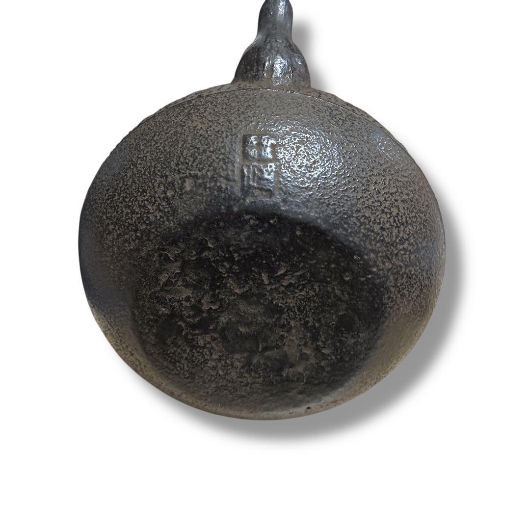 未使用級 薫山 クンザン 南部鉄器 鉄瓶 鉄 急須 黒 高さ21cm - 工芸品
