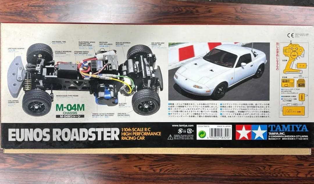TAMIYA EUNOS ROADSTER M-04M 未組立 - メルカリ