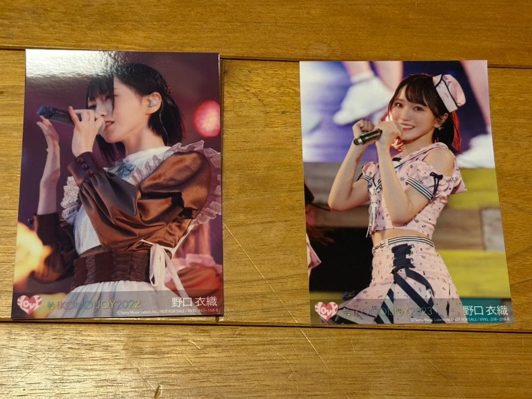 t*2様 イコラブ 野口衣織 生写真 イコノイジョイ2022 2023 セット イコラブ ＝LOVE 野口衣織 イコノイジョイ2022 キラキラ衣装 生写真