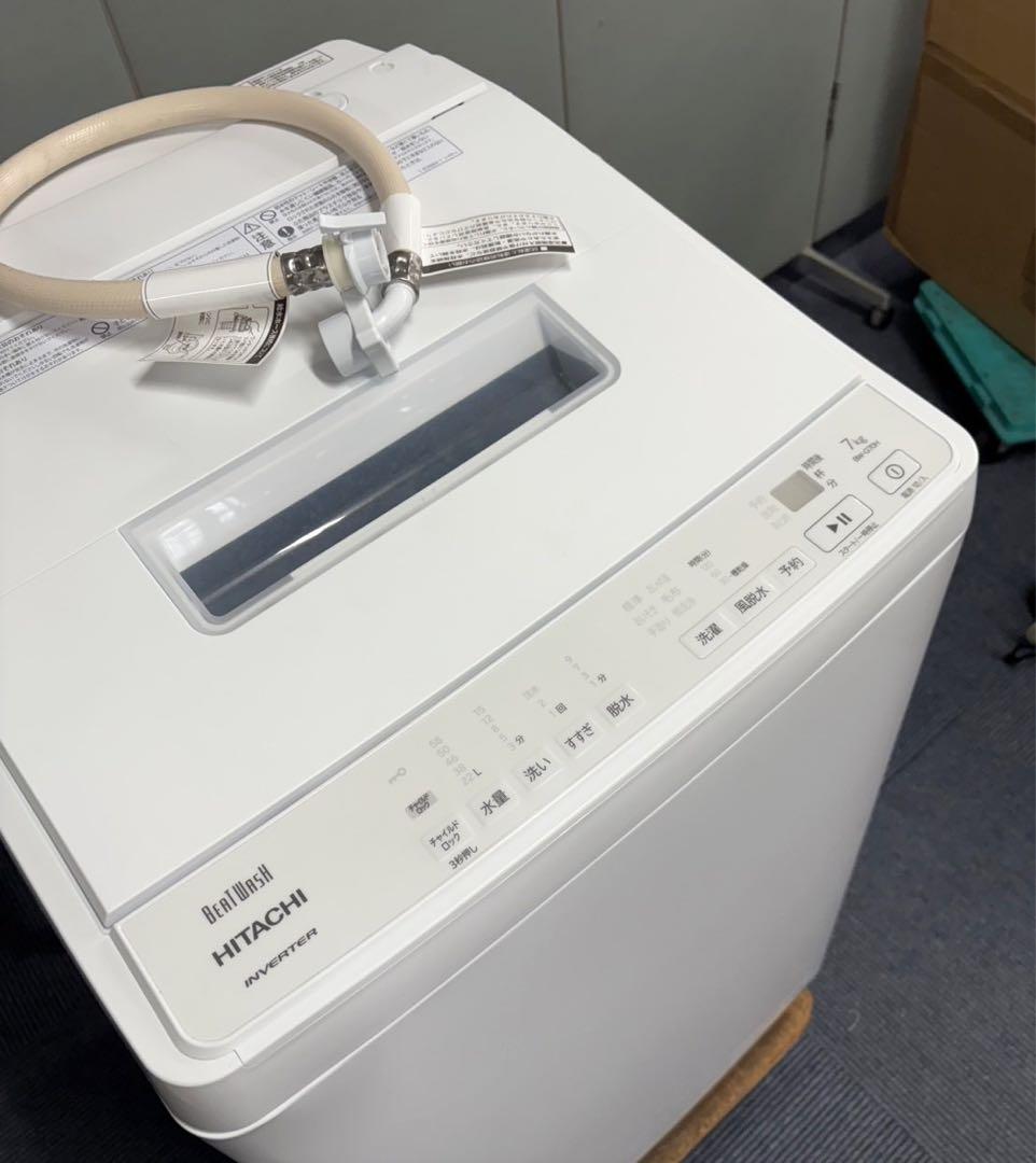 HITACHI 全自動洗濯機 BW-G70H (W) 7.0kg 2023年製