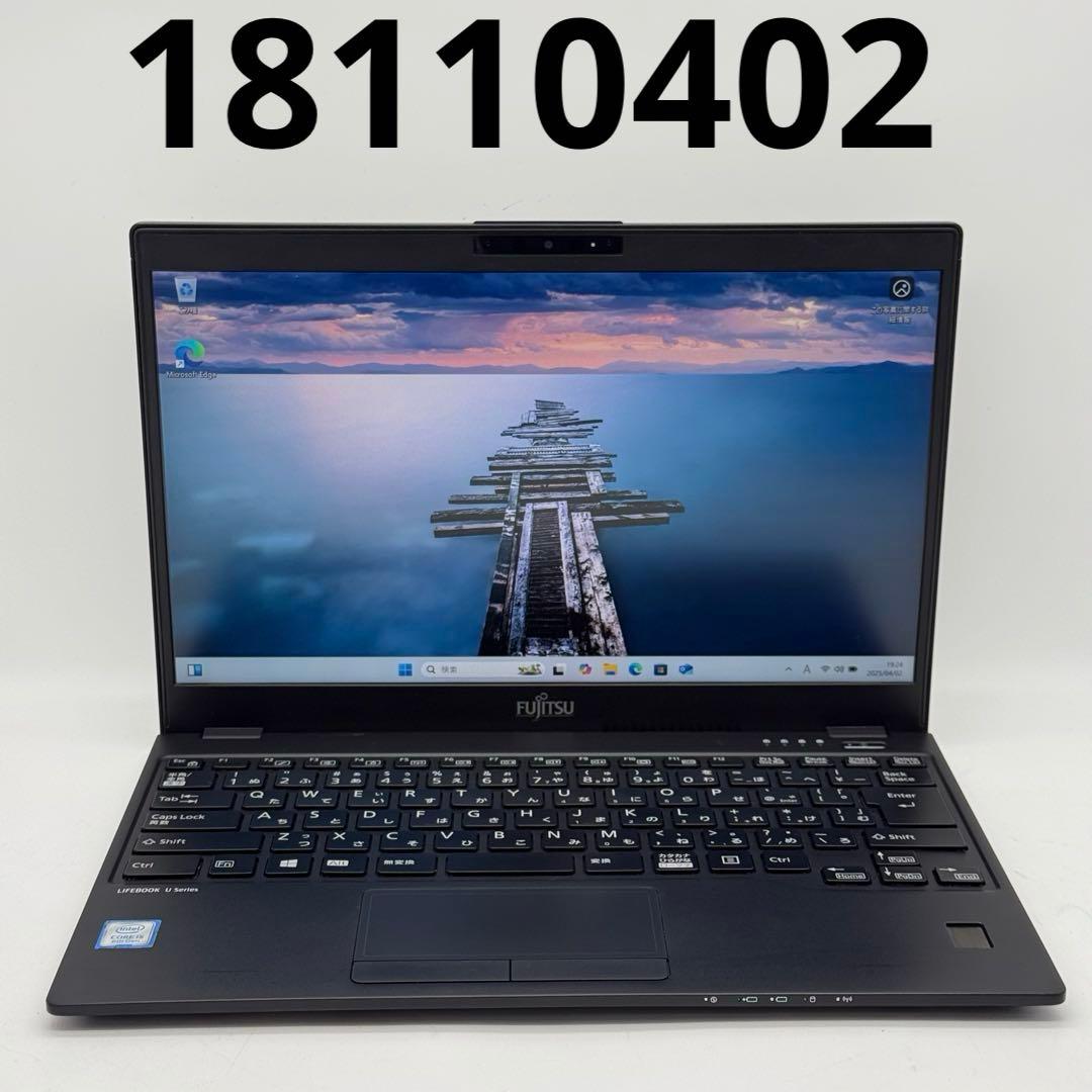 富士通 Win11 SSD256GB Office2021