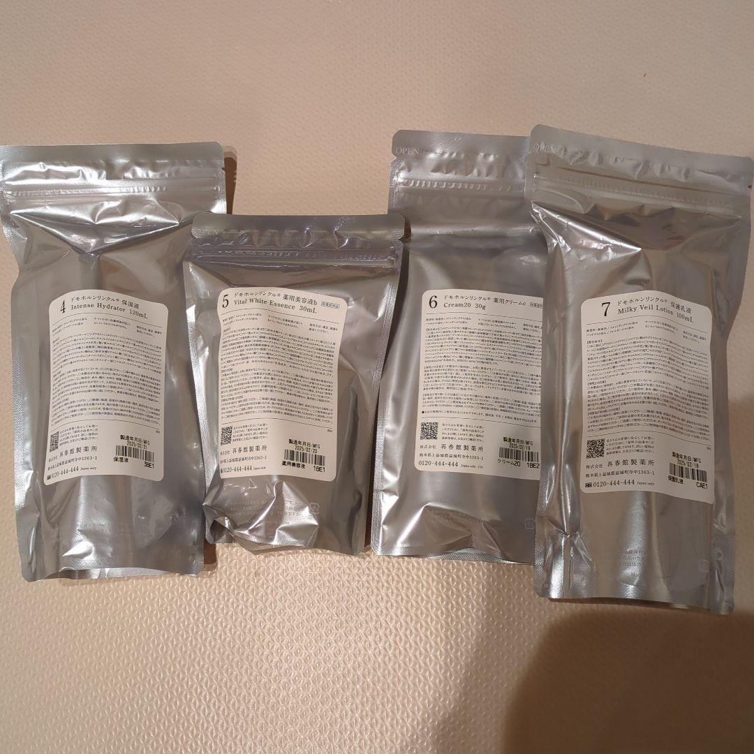 ドモホルンリンクル 4点セット 基本4点セット｜基礎化粧品ドモホルンリンクル