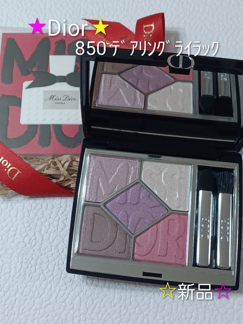 【♡新品♡】ディオールショウ サンク クルール 850 デアリング ライラック ディオール（Dior） ディオールショウ サンク クルール（展開店舗限定