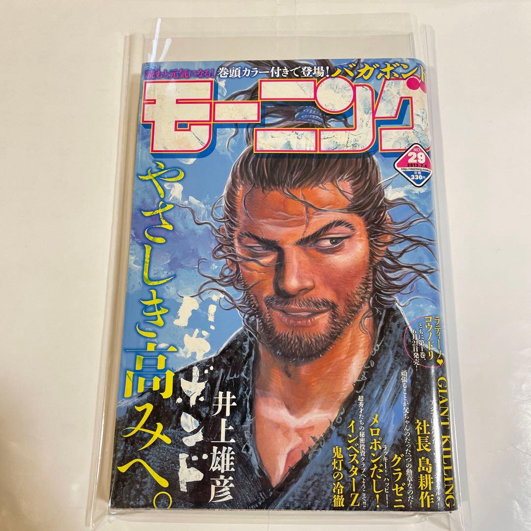 井上雄彦 バガボンド表紙 週刊モーニング 2013年 29号 - メルカリ