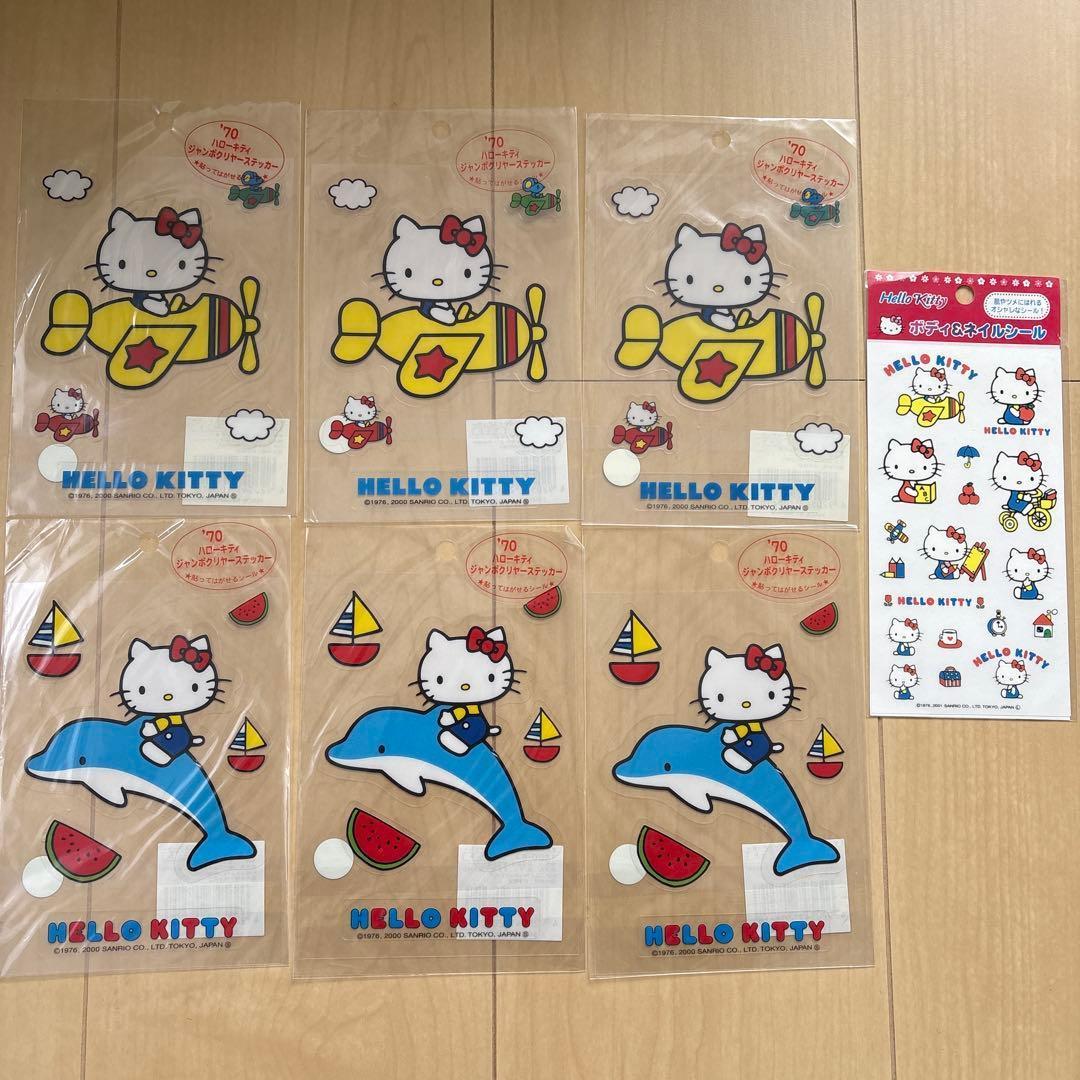 ハローキティ シールセット 6点 未開封 - メルカリ