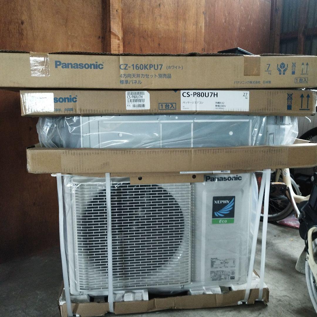 エアコン XEPHY ECO 室外機 室内機 リモコン 天井カセット 純正品 PA-P160L7HN パナソニック XEPHY Eco(高効率タイプ) 業務用エアコン