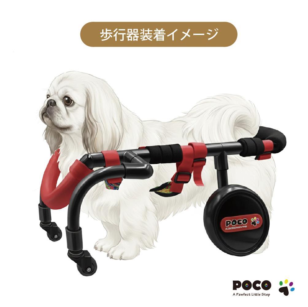 愛犬4輪歩行器【サイズ調整可】×【彩色レッド】介護・リハビリetc