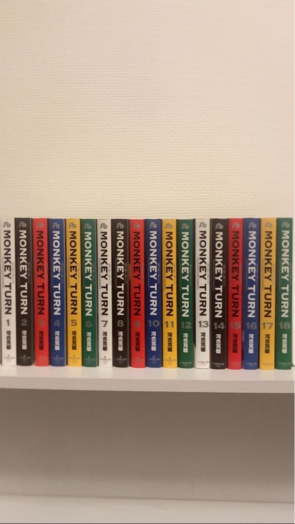 MONKEY TURN モンキーターン　文庫版 18巻　全巻 セット モンキーターン 文庫版 コミック 全18巻完結セット (小学館文庫