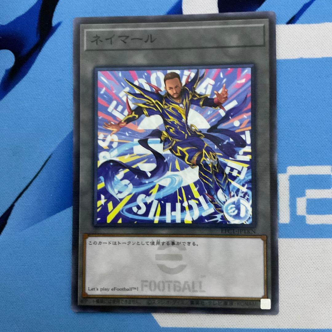 遊戯王 ネイマール トークンカード 1枚 - メルカリ
