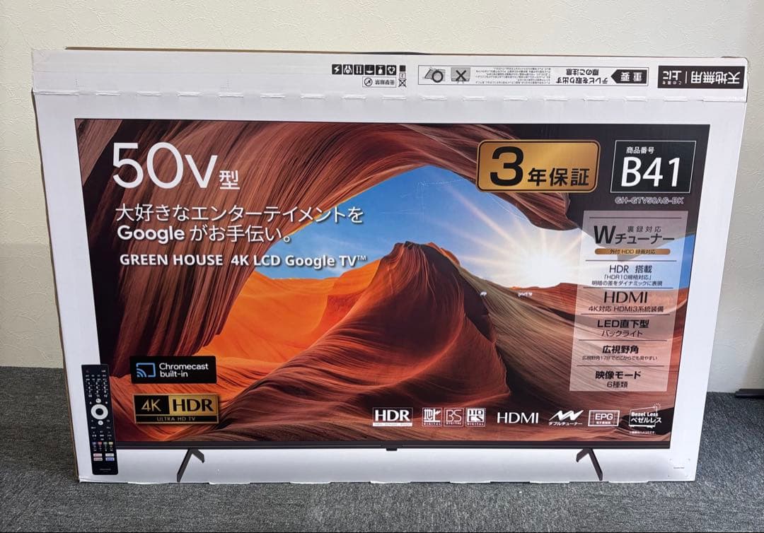 50V型 GoogleTV 4K GH-GTV50AG-BK 2023年製 テレビ, テレビ本体・テレビ関連 | GH-GTV50AG-BK | GREEN HOUSE