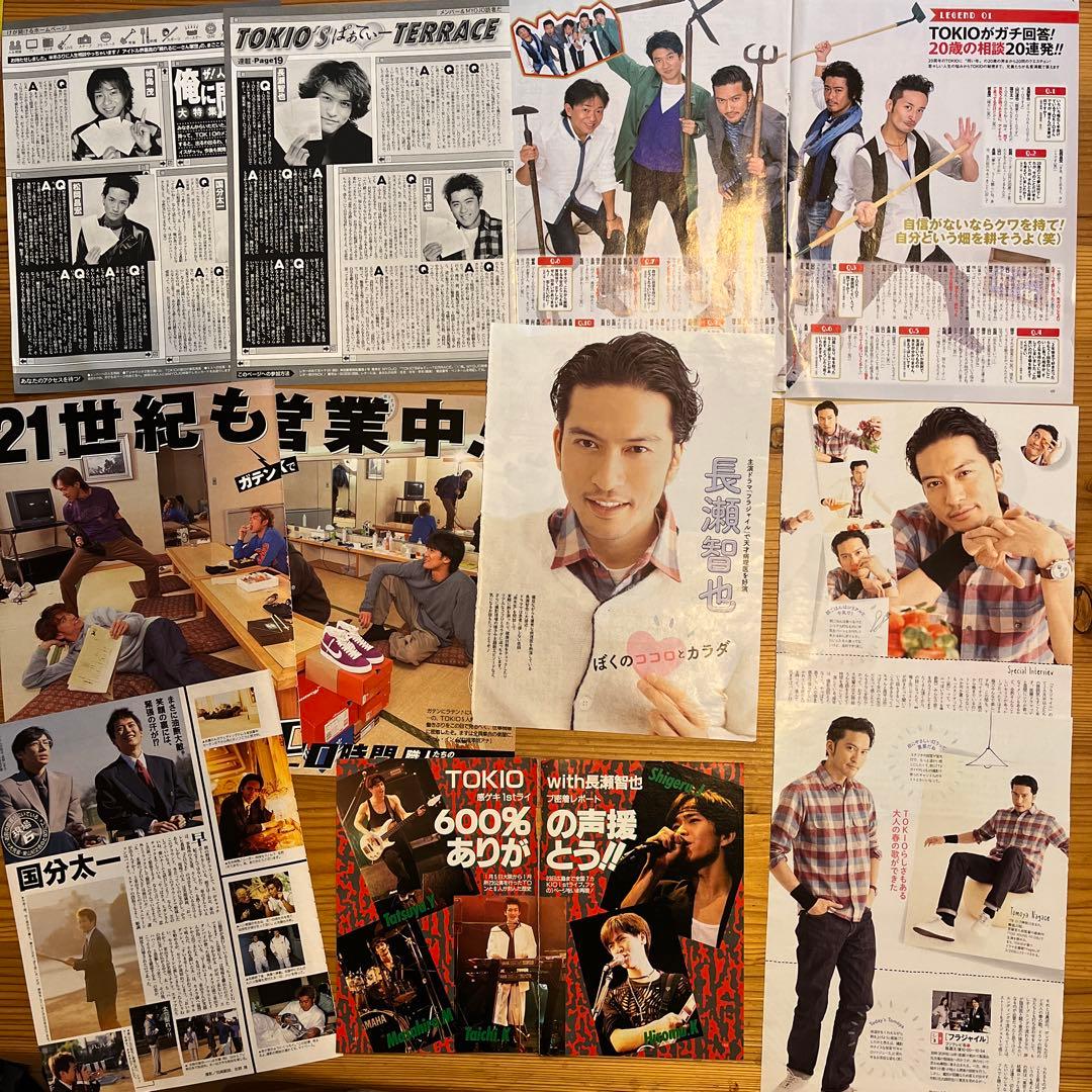 TOKIO 雑誌 切り抜き 沢山 No.29 長瀬智也 - メルカリ