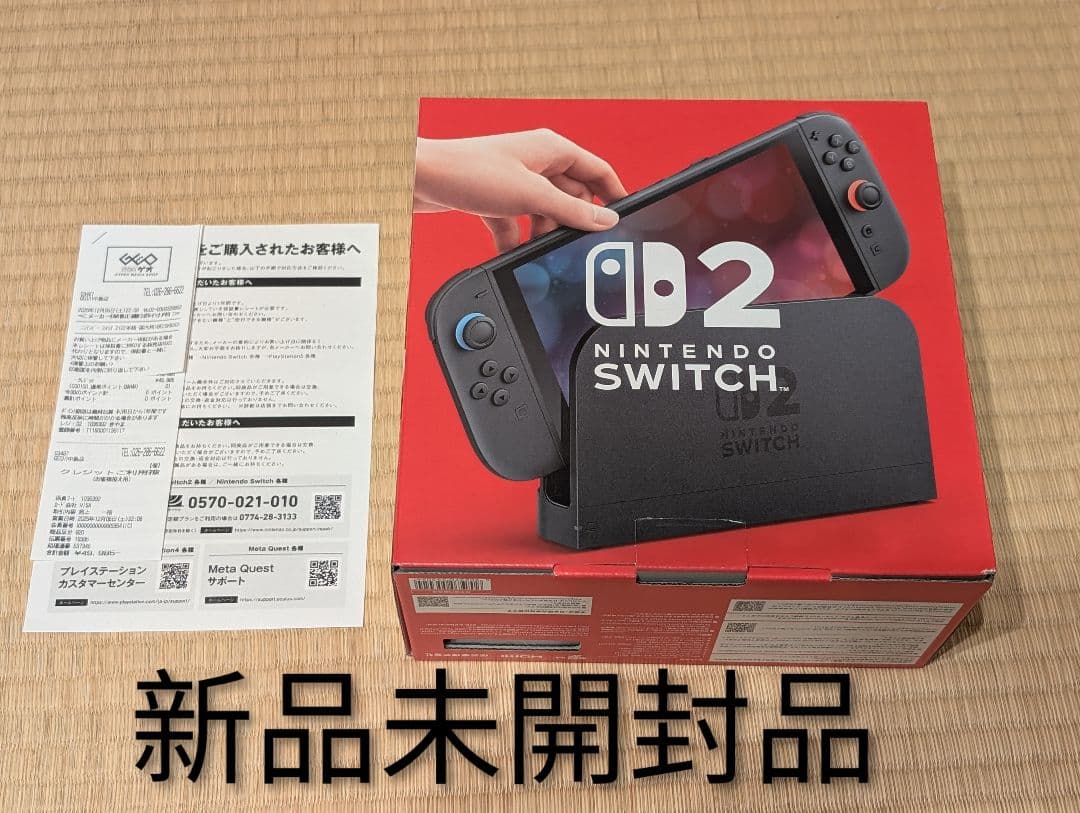 新品 Nintendo Switch 2 本体 商品ラインナップ｜Nintendo Switch 2｜任天堂