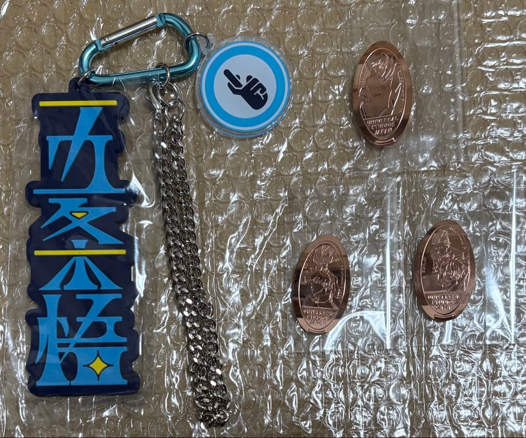 呪術廻戦 コレクタブルストラップキーチェーン USJ 五条悟 - メルカリ