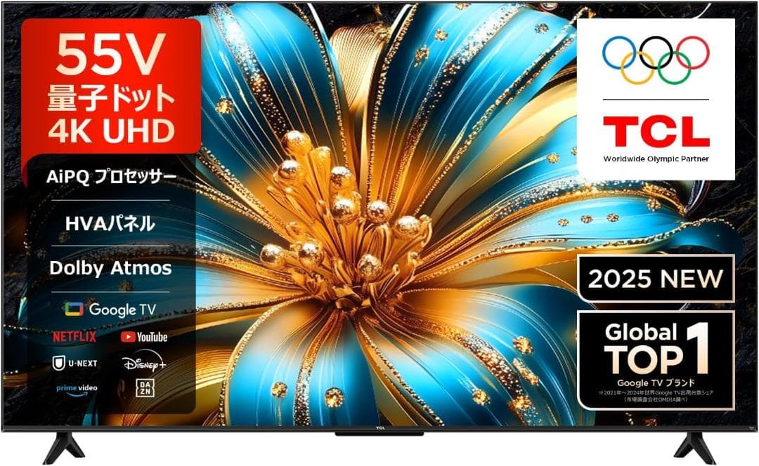 TCL 55T6C 55インチ 2025 量子ドット等倍速 その1 - メルカリ