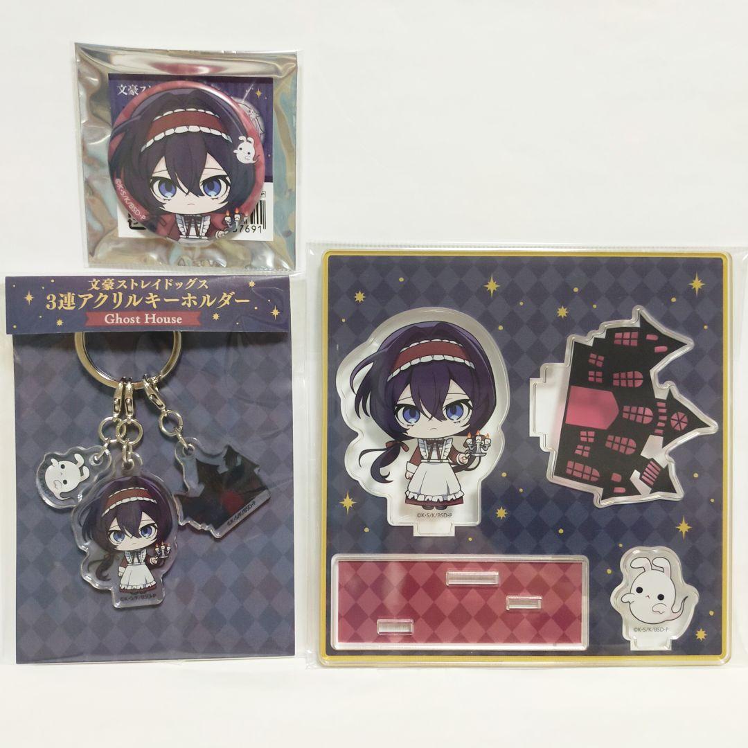 文スト AGF 2025 鏡花 アクリルジオラマ 缶バッジ キーホルダー