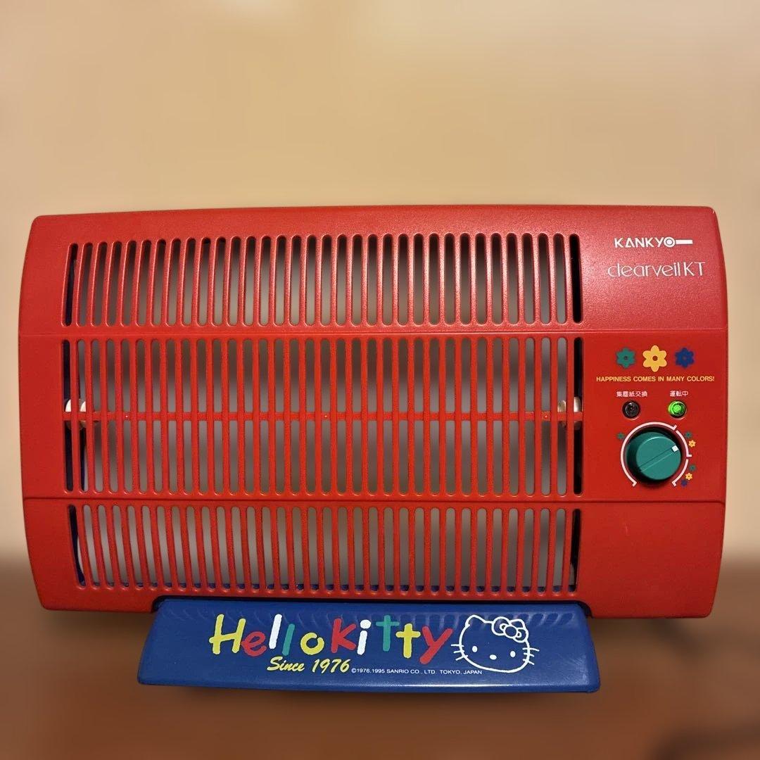 カンキョー クリアベールKT ハローキティ ファンレス 電子式空気清浄機
