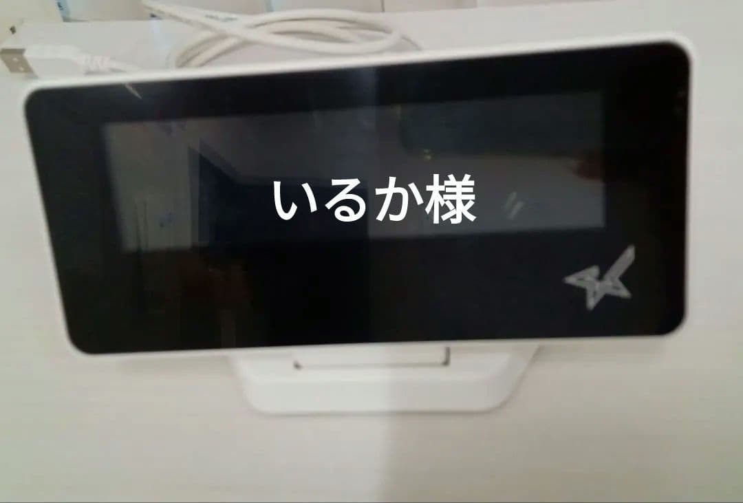 スター精密　SCD222U WHT　カスタマーディスプレイ スター精密株式会社 | 世界を変える星となる。