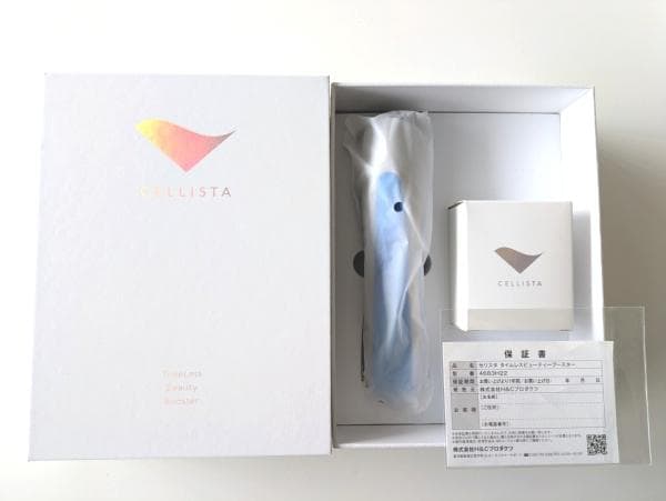 セリスタ タイムレスビューティーブースタ★動作確認済・美品・自宅で幹細胞エステ