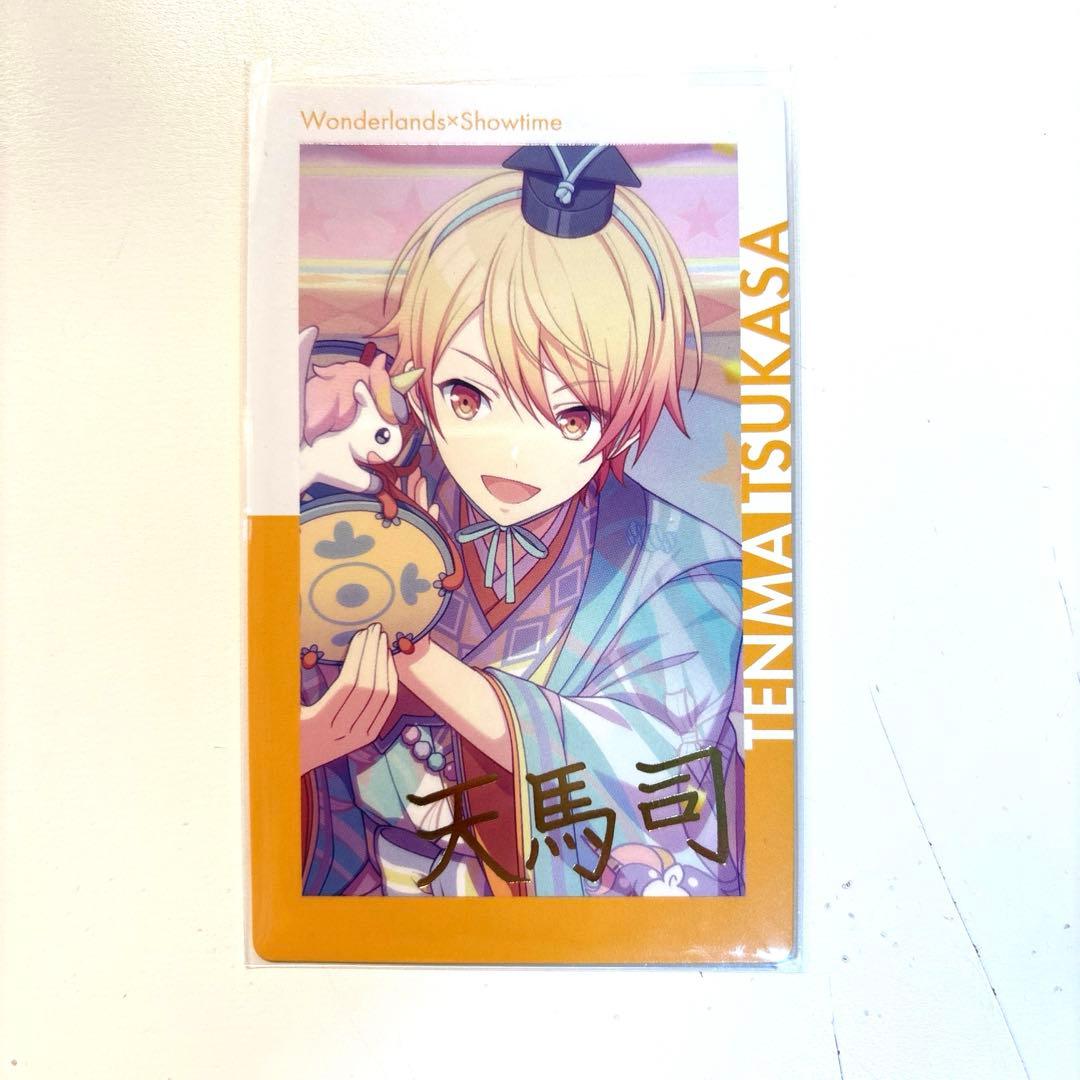 プロセカ 天馬司 エピカ 1c 箔押し - メルカリ