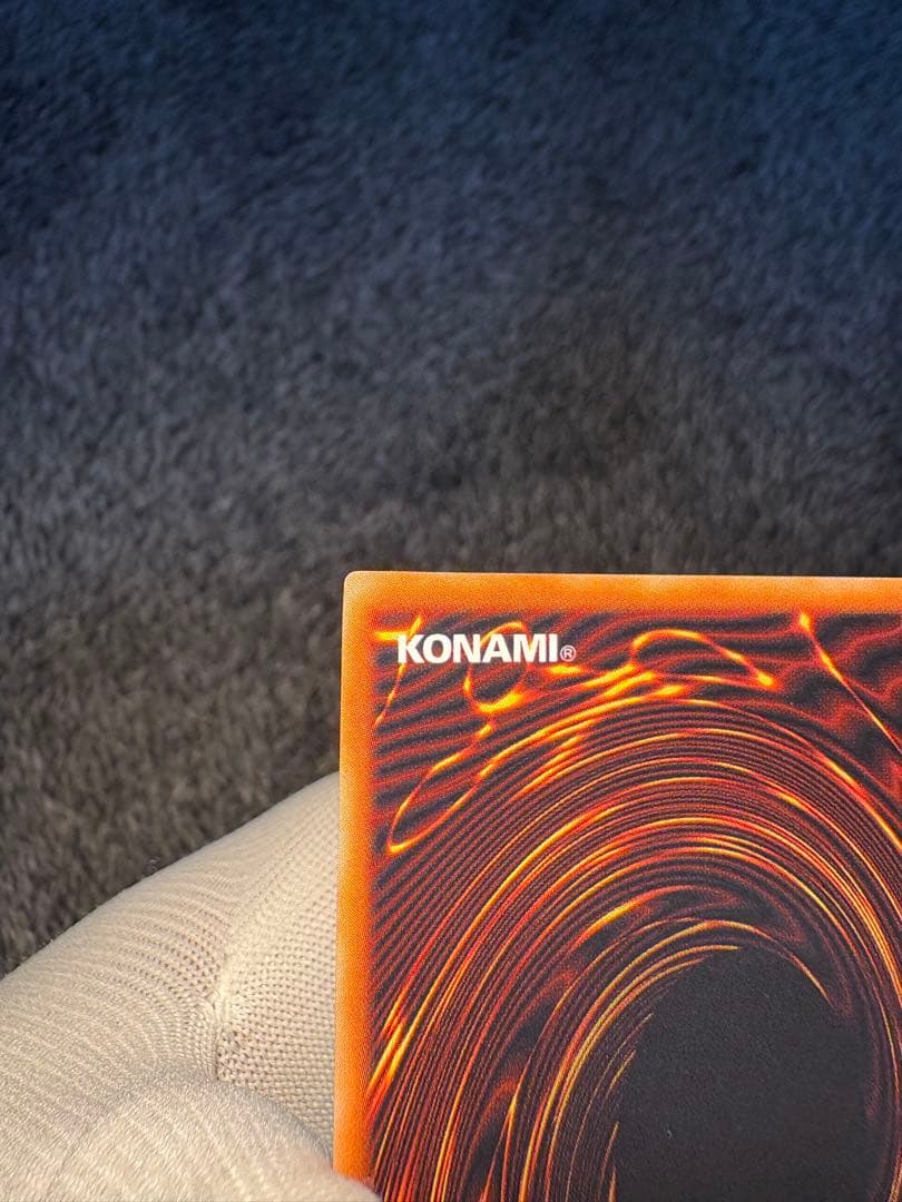 鑑定候補】遊戯王初期 死のデッキ破壊ウイルス ウルトラレア