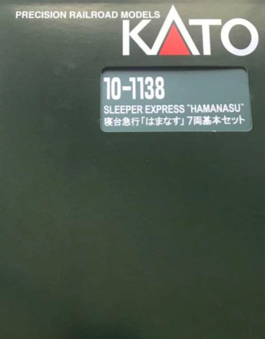 ★★★KATO　10-1138 寝台急行「はまなす」7両基本セット 再生産】(N) 10-1138 寝台急行「はまなす」7両基本セット | カトー