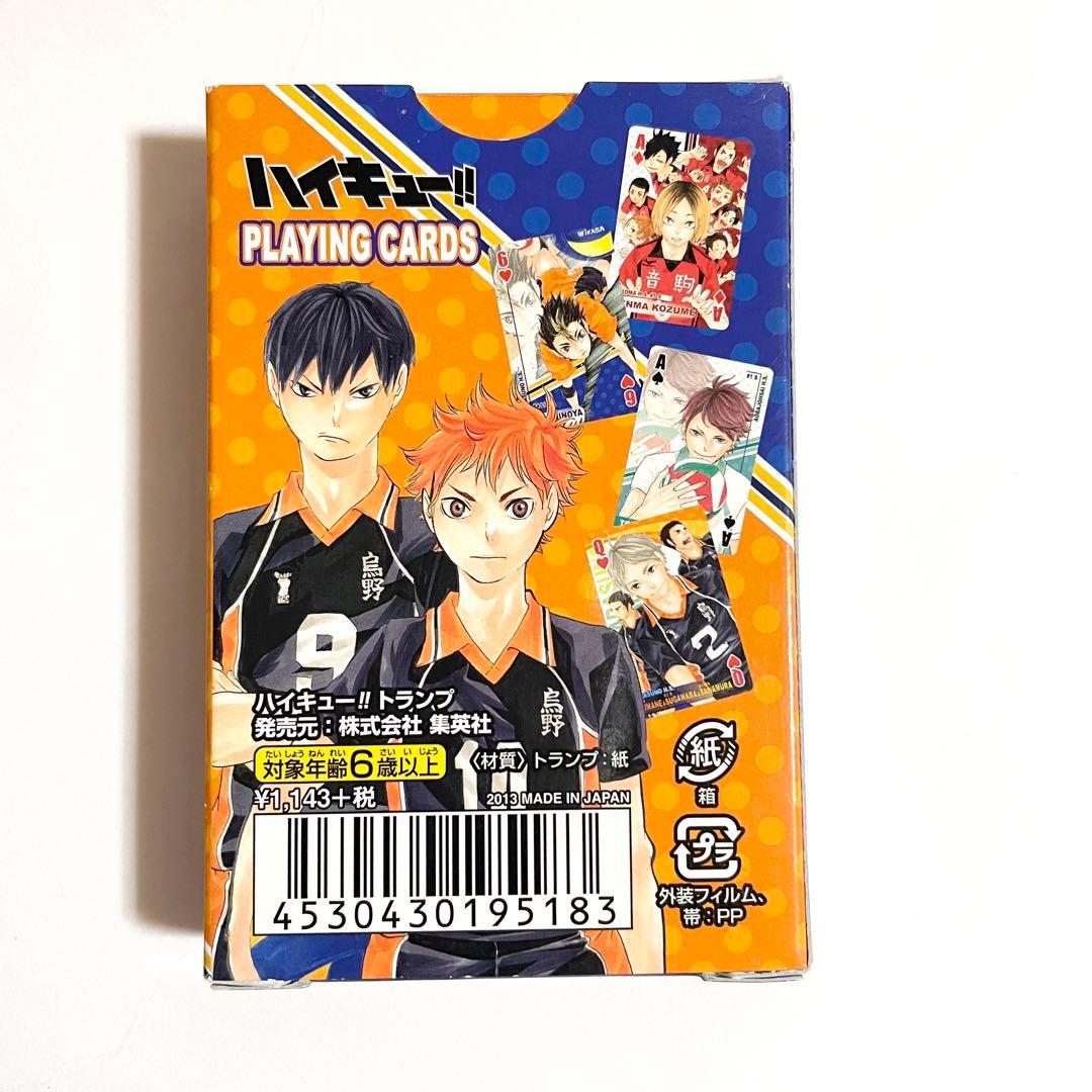 ハイキュー!! ジャンプフェスタ 2014 原作 トランプカード - メルカリ