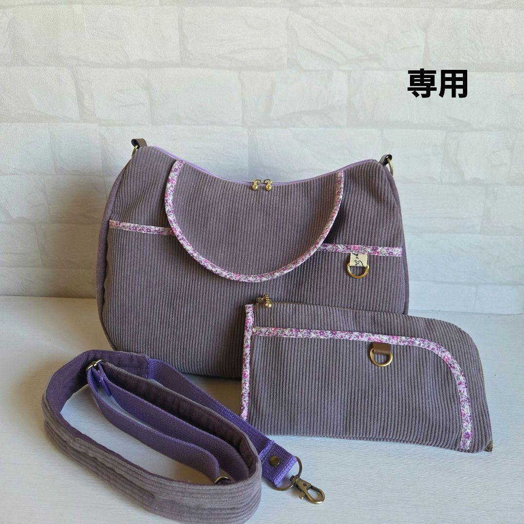 ミーコ&ターボ様　蓋付きショルダーバッグ　ハンドメイド ミーコ&ターボ様 蓋付きショルダーバッグ ハンドメイド