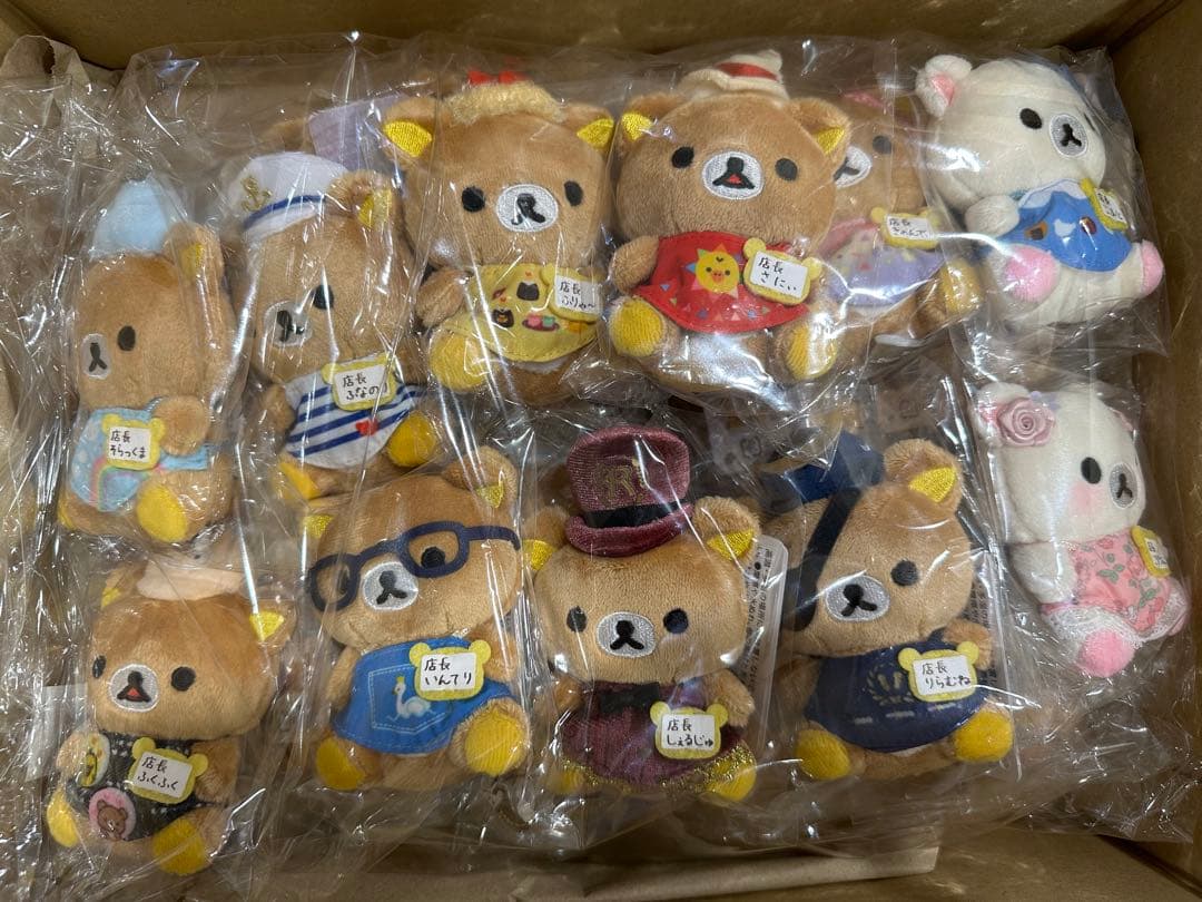 リラックマストア店長てのりぬいぐるみ　20種フルコンプセット 旧サイト】11月2日（土）ししょ～店長てのりぬいぐるみ レジ販売