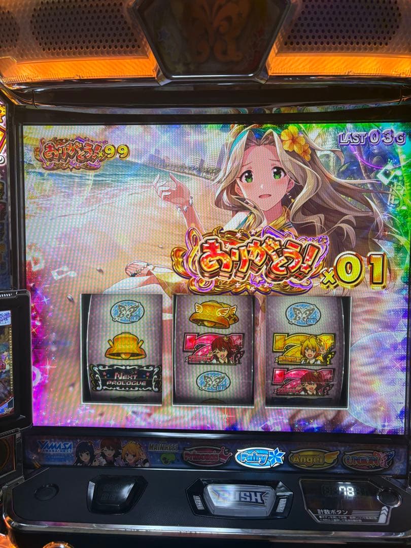 【oyakata引取】【データ対応スマスロユニット付き】アイドルマスター