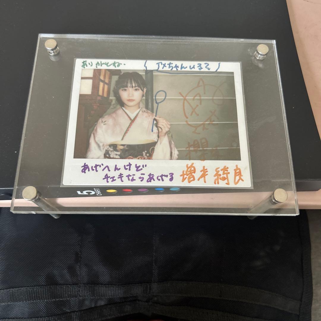 櫻坂46増本綺良 直筆チェキ 値下げはコメントにお願いします - メルカリ